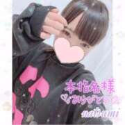 ヒメ日記 2025/10/18 19:55 投稿 なつみ 本庄デリヘル！奇跡のビンビン学園