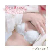 ヒメ日記 2025/10/19 23:45 投稿 なつみ 本庄デリヘル！奇跡のビンビン学園