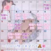 ヒメ日記 2025/10/31 14:15 投稿 なつみ 本庄デリヘル！奇跡のビンビン学園