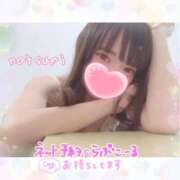 ヒメ日記 2025/11/01 09:45 投稿 なつみ 本庄デリヘル！奇跡のビンビン学園