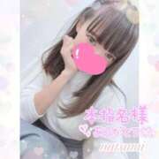 ヒメ日記 2025/11/06 02:35 投稿 なつみ 本庄デリヘル！奇跡のビンビン学園