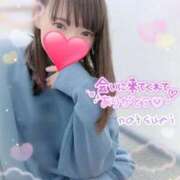 ヒメ日記 2025/11/10 21:35 投稿 なつみ 本庄デリヘル！奇跡のビンビン学園