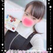 ヒメ日記 2025/11/15 19:25 投稿 なつみ 本庄デリヘル！奇跡のビンビン学園