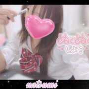 ヒメ日記 2026/01/16 14:55 投稿 なつみ 本庄デリヘル！奇跡のビンビン学園