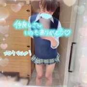 ヒメ日記 2026/01/17 21:15 投稿 なつみ 本庄デリヘル！奇跡のビンビン学園