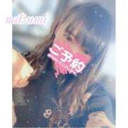 ヒメ日記 2026/01/31 15:45 投稿 なつみ 本庄デリヘル！奇跡のビンビン学園