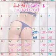 ヒメ日記 2026/02/09 18:25 投稿 なつみ 本庄デリヘル！奇跡のビンビン学園