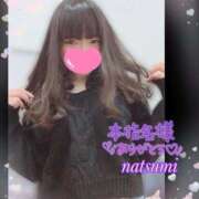 ヒメ日記 2026/03/22 18:15 投稿 なつみ 本庄デリヘル！奇跡のビンビン学園