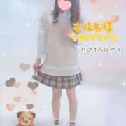 ヒメ日記 2026/04/06 16:15 投稿 なつみ 本庄デリヘル！奇跡のビンビン学園