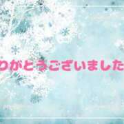ヒメ日記 2024/12/30 21:54 投稿 佐野　まい 川崎南町 素敵な奥様（川崎ハレ系）