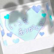 佐野　まい お礼です♪ 川崎南町 素敵な奥様（川崎ハレ系）