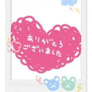 佐野　まい お礼です♪ 川崎南町 素敵な奥様（川崎ハレ系）