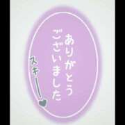 佐野　まい お礼です♪ 川崎南町 素敵な奥様（川崎ハレ系）