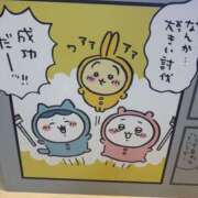 ヒメ日記 2025/11/03 06:42 投稿 佐々木りお 扉の向こう側