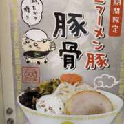 ヒメ日記 2025/11/10 07:11 投稿 佐々木りお 扉の向こう側