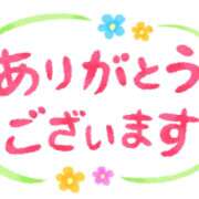 ヒメ日記 2023/12/31 02:28 投稿 なぎさ モアグループ南越谷人妻花壇