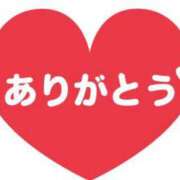 ヒメ日記 2024/01/05 22:31 投稿 なぎさ モアグループ南越谷人妻花壇