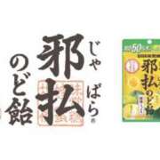 ヒメ日記 2024/02/02 17:30 投稿 なぎさ モアグループ南越谷人妻花壇