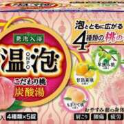 ヒメ日記 2024/02/27 18:21 投稿 なぎさ モアグループ南越谷人妻花壇