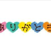 ヒメ日記 2024/04/03 01:04 投稿 なぎさ モアグループ南越谷人妻花壇