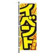 ヒメ日記 2024/12/14 21:59 投稿 なぎさ モアグループ南越谷人妻花壇