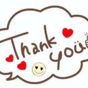 ヒメ日記 2025/04/13 01:33 投稿 なぎさ モアグループ南越谷人妻花壇