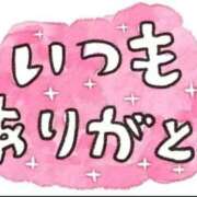 ヒメ日記 2025/07/09 05:30 投稿 なぎさ モアグループ南越谷人妻花壇
