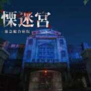 ヒメ日記 2025/08/04 22:24 投稿 なぎさ モアグループ南越谷人妻花壇