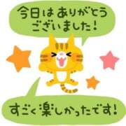 なぎさ お礼 モアグループ南越谷人妻花壇
