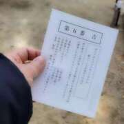 ヒメ日記 2025/01/12 15:25 投稿 りかこ 完熟ばなな 谷九店