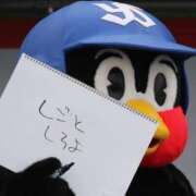 ヒメ日記 2025/03/03 23:41 投稿 りかこ 完熟ばなな 谷九店