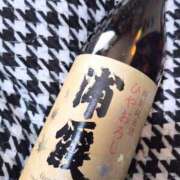 ヒメ日記 2025/10/04 09:29 投稿 堂本 十恋人～トレンド～