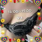 堂本 こどもの日 十恋人～トレンド～