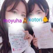 ヒメ日記 2026/05/14 20:31 投稿 モユハ ラブ&ピース 大宮店