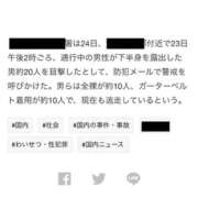 ヒメ日記 2023/09/24 23:30 投稿 みゆき 梅田人妻秘密倶楽部