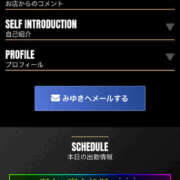 ヒメ日記 2025/07/11 09:20 投稿 みゆき 梅田人妻秘密倶楽部