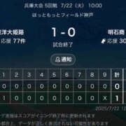 ヒメ日記 2025/07/22 21:30 投稿 みゆき 梅田人妻秘密倶楽部
