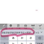 ヒメ日記 2025/11/22 12:05 投稿 みゆき 梅田人妻秘密倶楽部