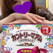 ヒメ日記 2025/11/24 22:00 投稿 みゆき 梅田人妻秘密倶楽部