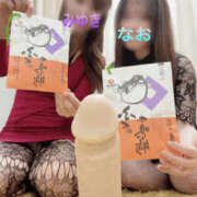 ヒメ日記 2025/12/05 08:00 投稿 みゆき 梅田人妻秘密倶楽部