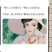 ヒメ日記 2025/12/10 23:40 投稿 みゆき 梅田人妻秘密倶楽部