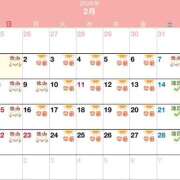 ヒメ日記 2026/02/01 11:55 投稿 Mehia LUXURY（ラグジュアリー）