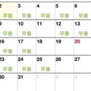 ヒメ日記 2026/03/02 14:38 投稿 Mehia LUXURY（ラグジュアリー）