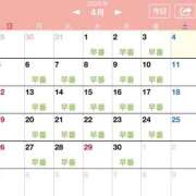 ヒメ日記 2026/04/04 09:13 投稿 Mehia LUXURY（ラグジュアリー）