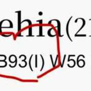 ヒメ日記 2026/07/21 16:35 投稿 Mehia LUXURY（ラグジュアリー）