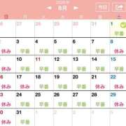 ヒメ日記 2026/08/02 17:11 投稿 Mehia LUXURY（ラグジュアリー）