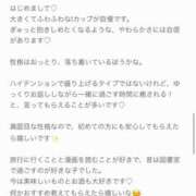 ヒメ日記 2026/08/13 15:53 投稿 Mehia LUXURY（ラグジュアリー）