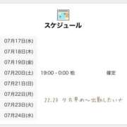 ヒメ日記 2024/07/17 12:01 投稿 みま 世界のあんぷり亭 錦糸町店