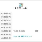 ヒメ日記 2024/07/28 06:00 投稿 みま 世界のあんぷり亭 錦糸町店