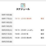 ヒメ日記 2024/08/16 18:00 投稿 みま 世界のあんぷり亭 錦糸町店